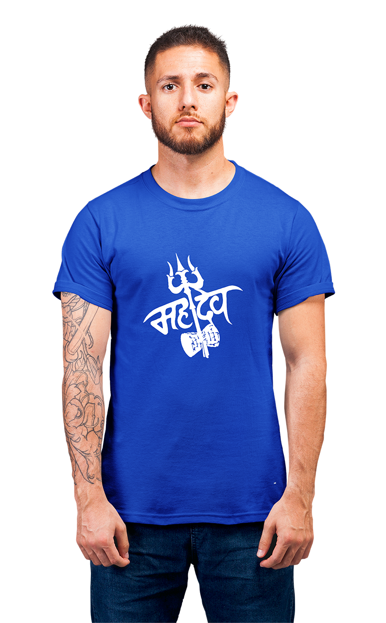 Sweaty Armpits Premium Unisex Printed T-shirts Mahadev Shankar Bhagwan "Har Har Mahadev"  Minimalistic Design