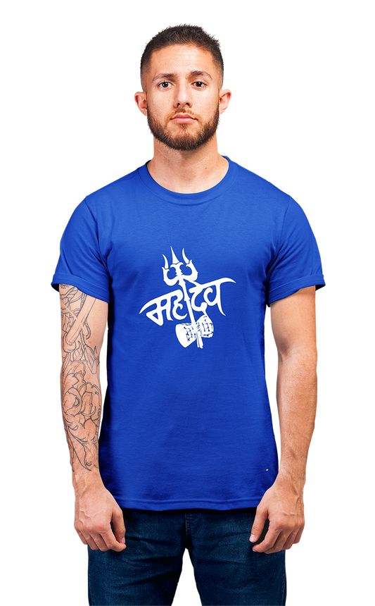 Sweaty Armpits Premium Unisex Printed T-shirts Mahadev Shankar Bhagwan "Har Har Mahadev"  Minimalistic Design